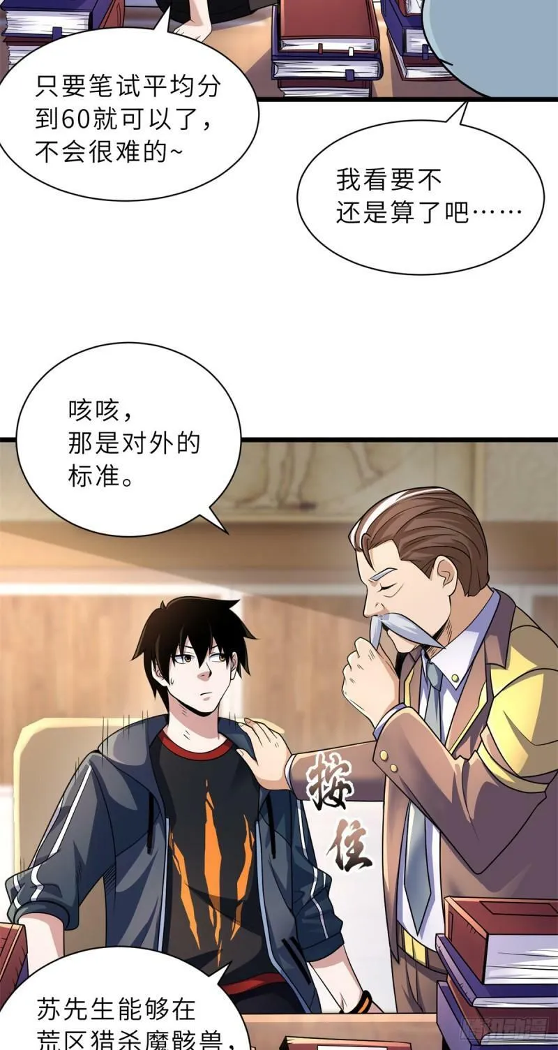 32 金乌姿态降临！3