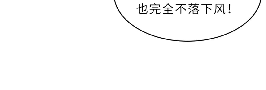 84 五人混战擂台赛（中）26