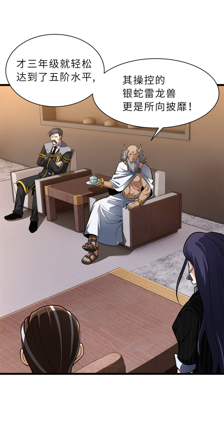 44 价值50000能量的实力22