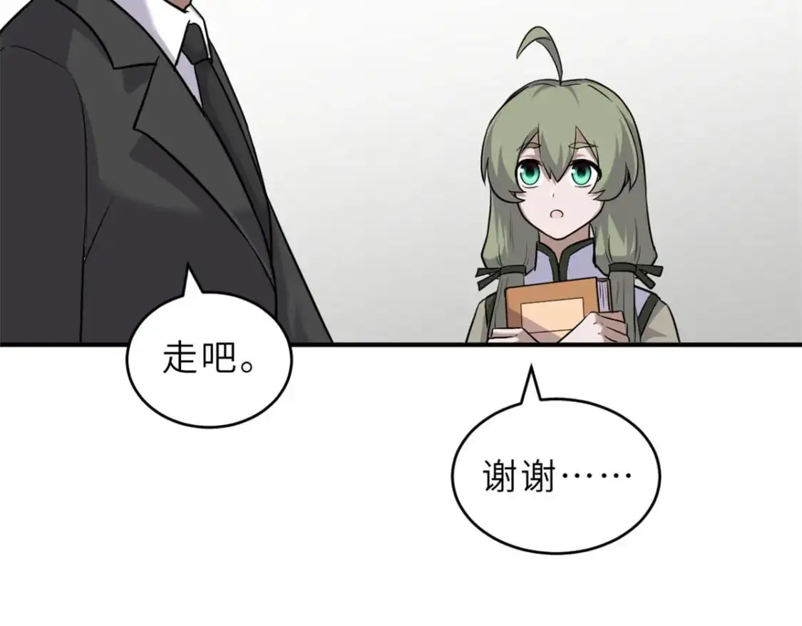 130 跟踪99