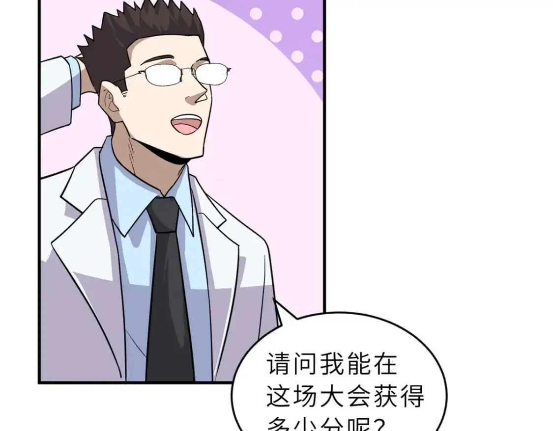 131 大会开幕13