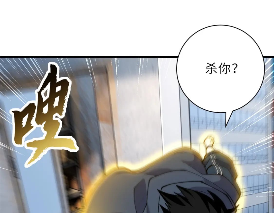 73 幕后黑手158