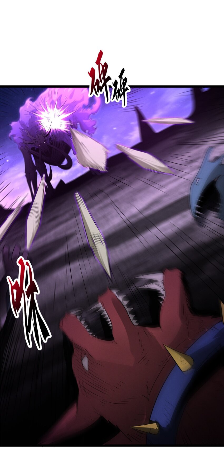 25 讨伐魔骸兽！35