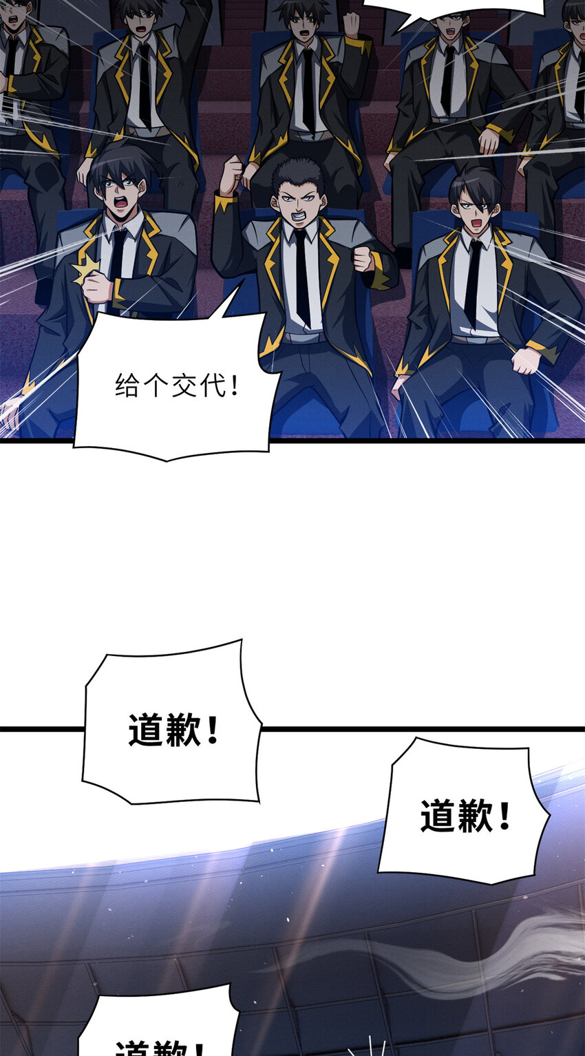 48 求锤得锤！38