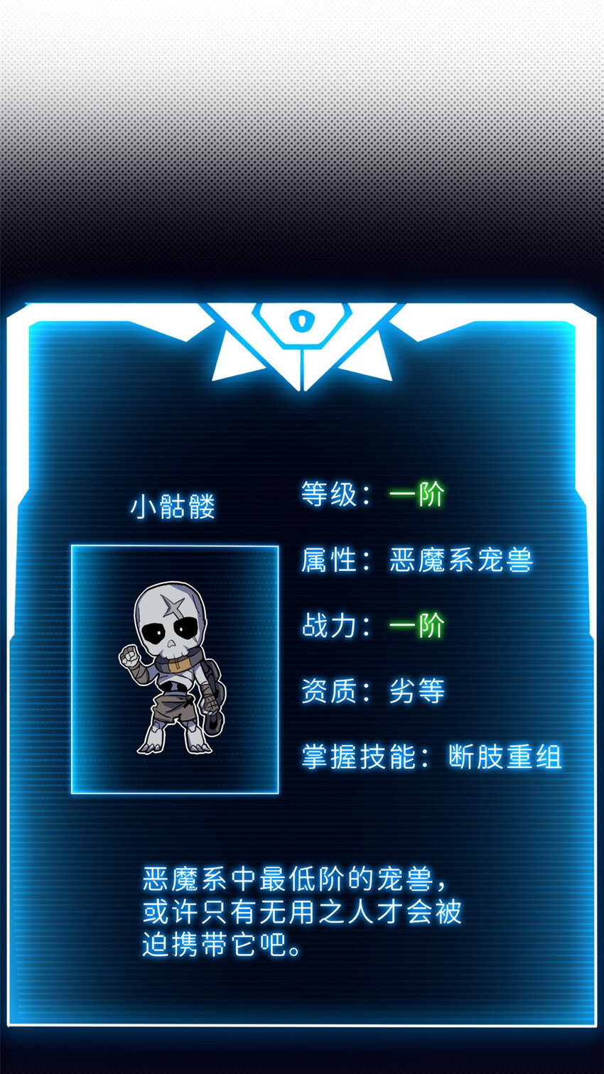 10 富婆竟在我身边！7