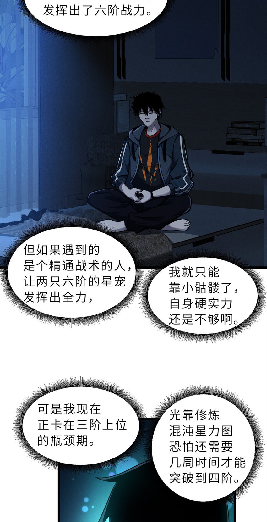42 消费一波23