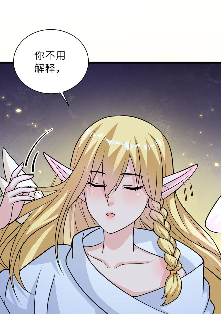61 神女42