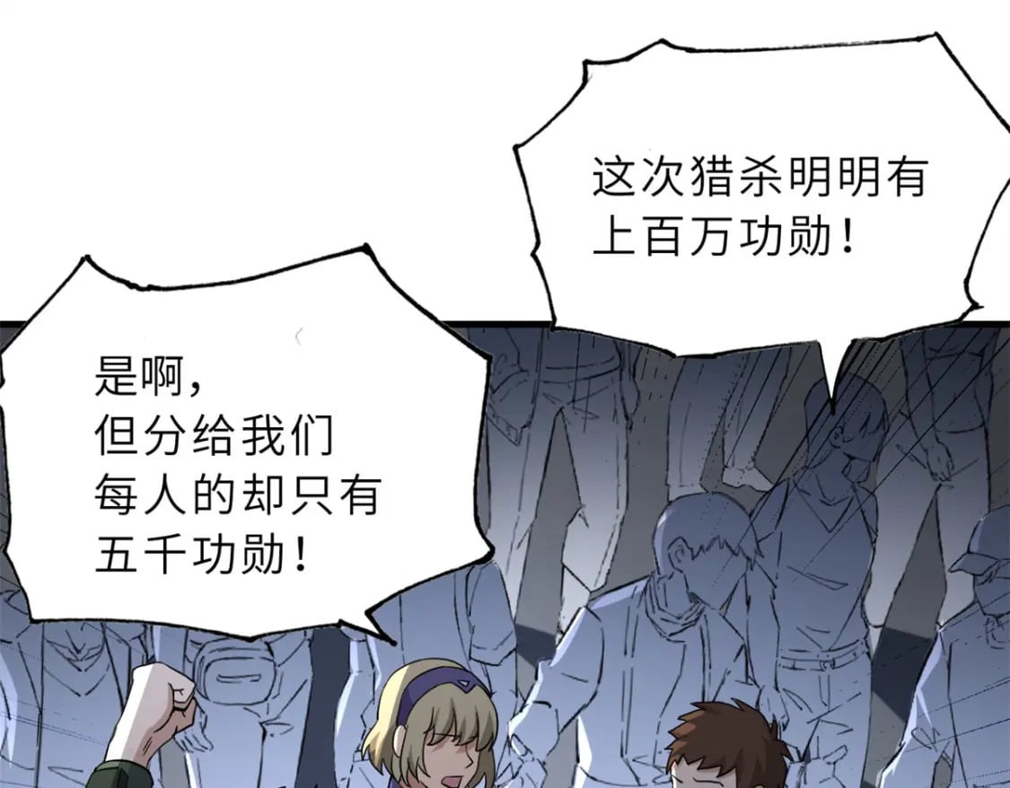 78 开赛前夕42