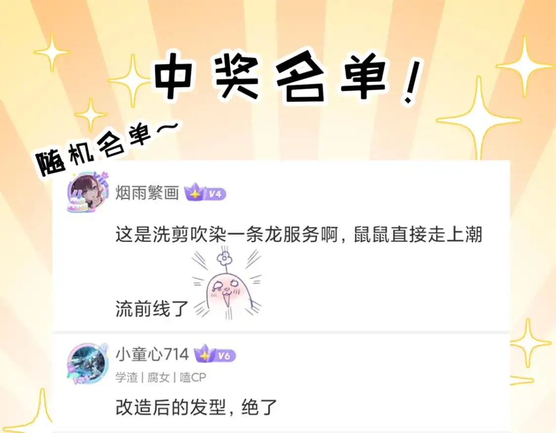 119 进阶！155