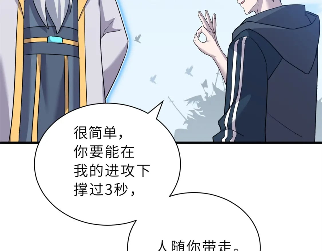 105 星空会议151