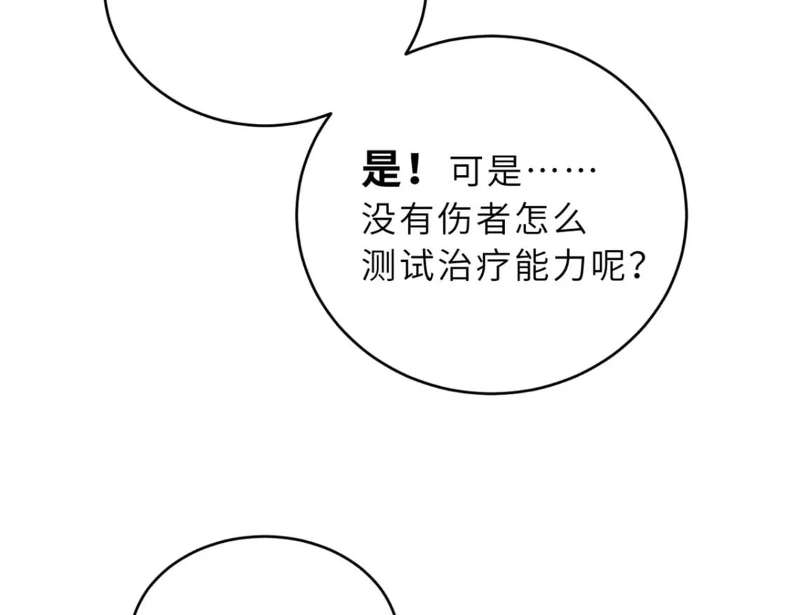 95 誓死效忠85