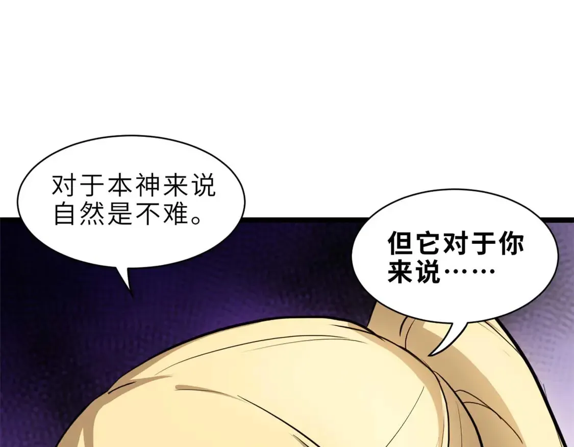 141 浮出水面12