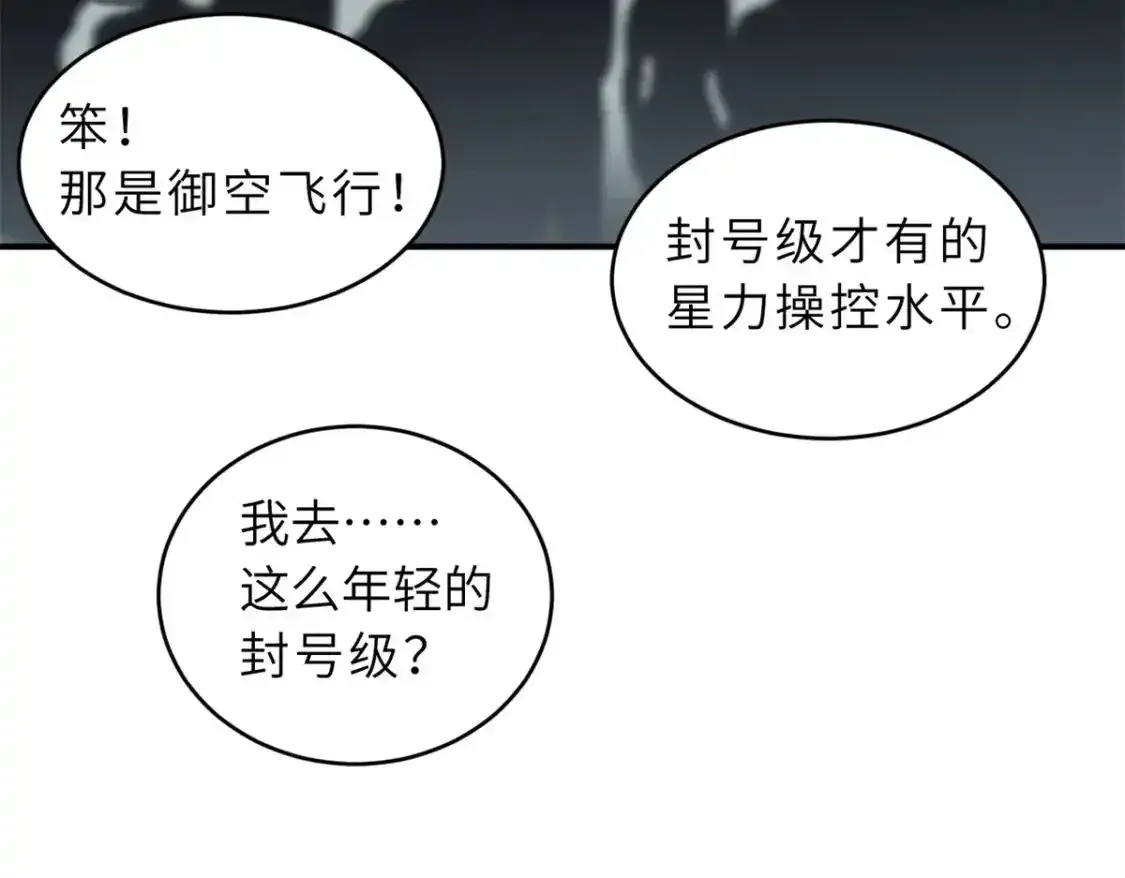 133 圣灵之姿42
