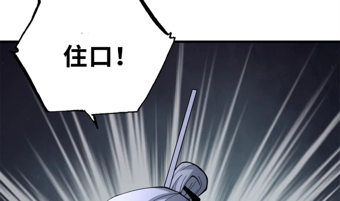 76 传奇级星宠技到手！34