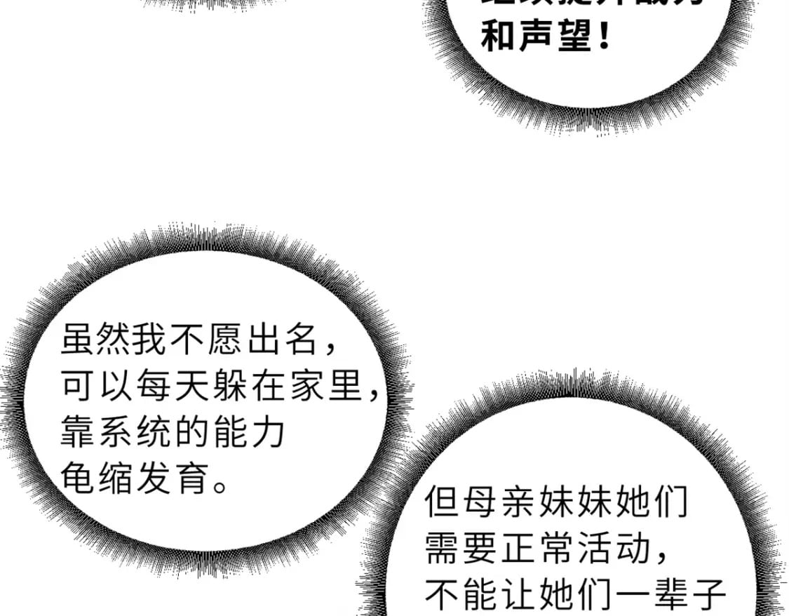 70 接下来的目标41