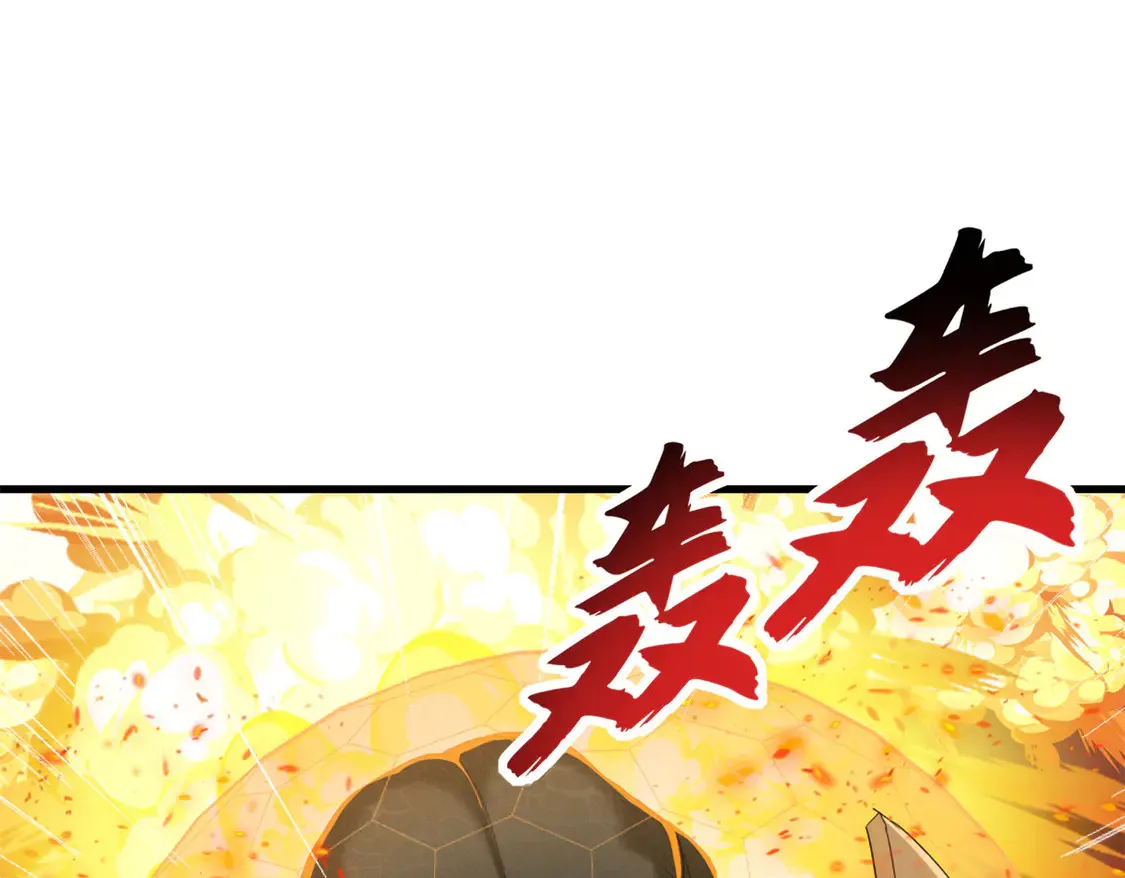 146 紫焱烛龙兽33