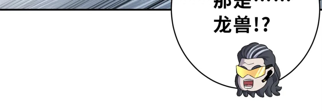 84 五人混战擂台赛（中）50