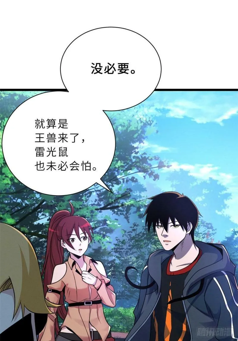 29 你不会嫌贵吧？17