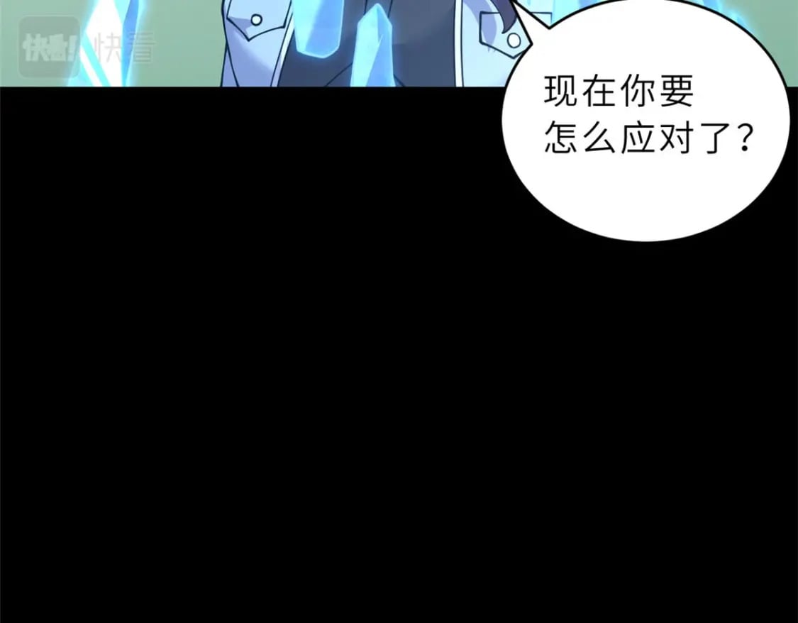 93 风神雷凌箭132