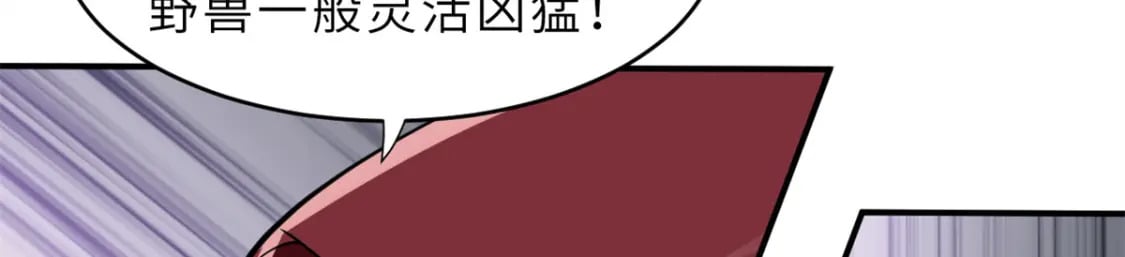 84 五人混战擂台赛（中）23