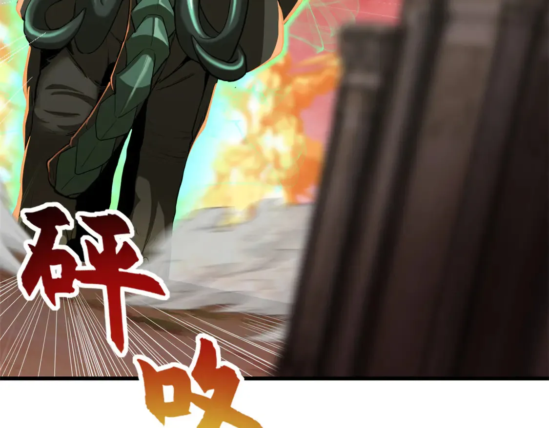 146 紫焱烛龙兽45
