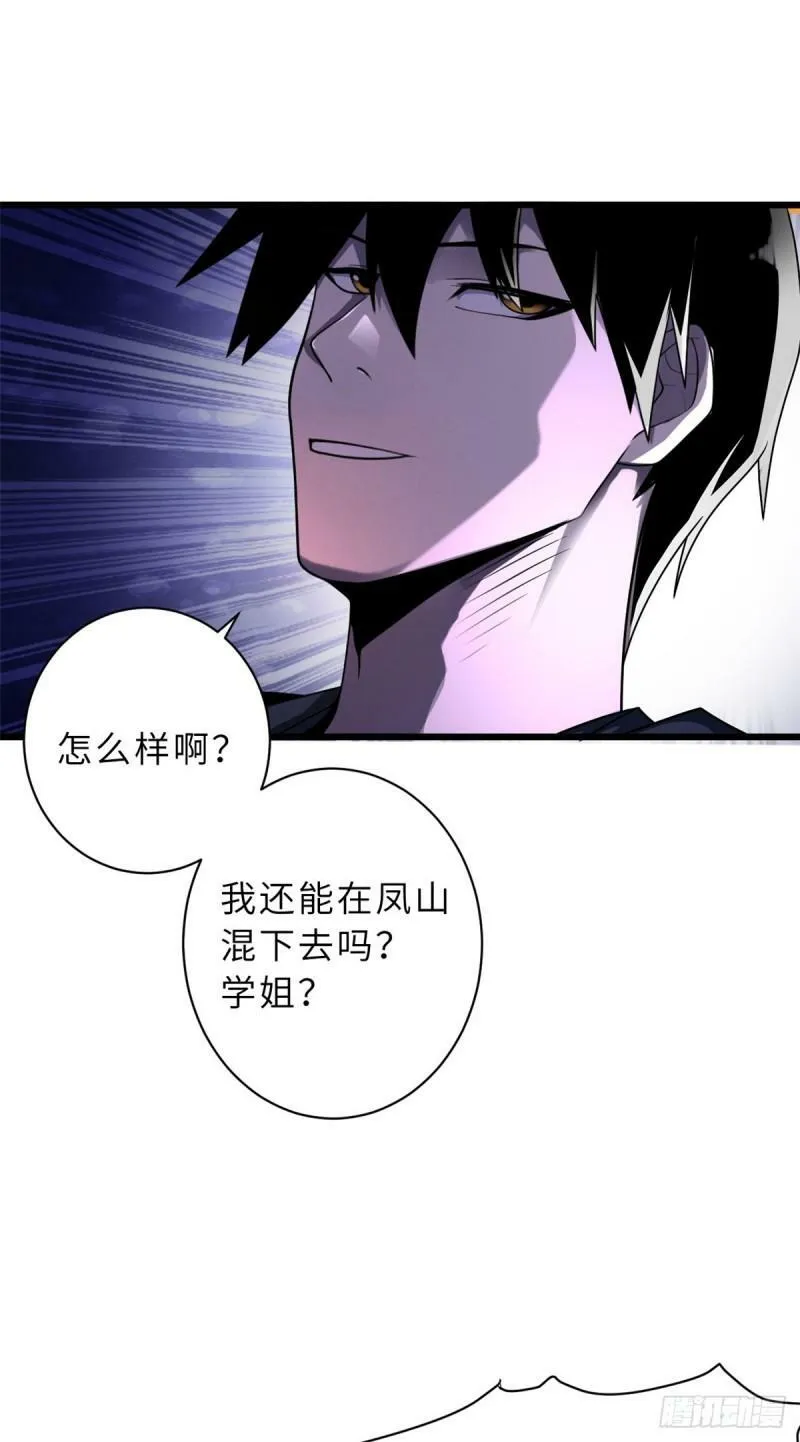 34 我还能混下去吗？11