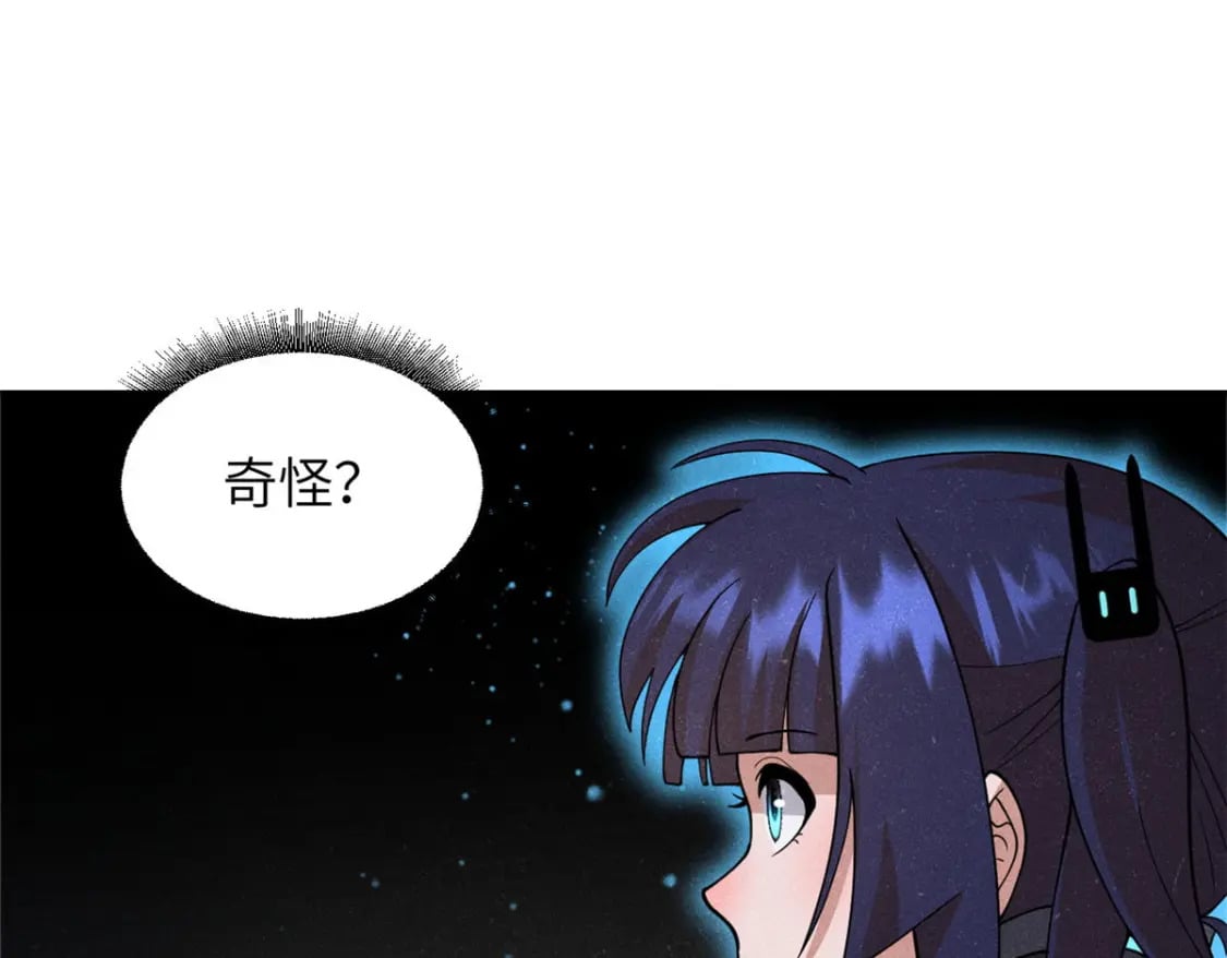 100 怒斩星空！90