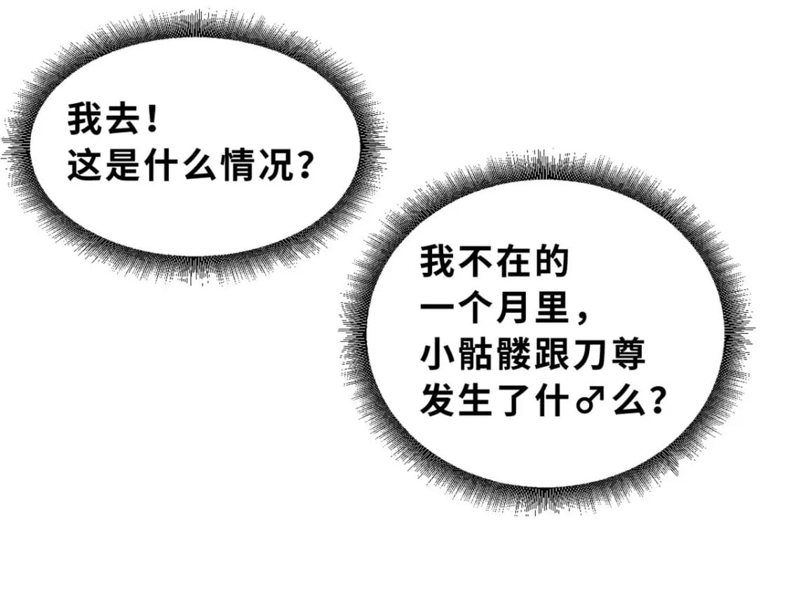 81 百斩碎星123