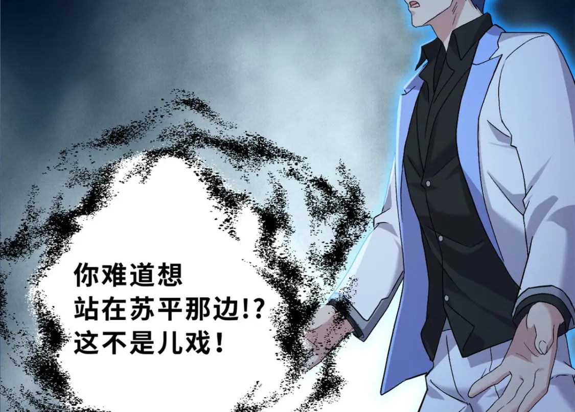 102 倒戈69