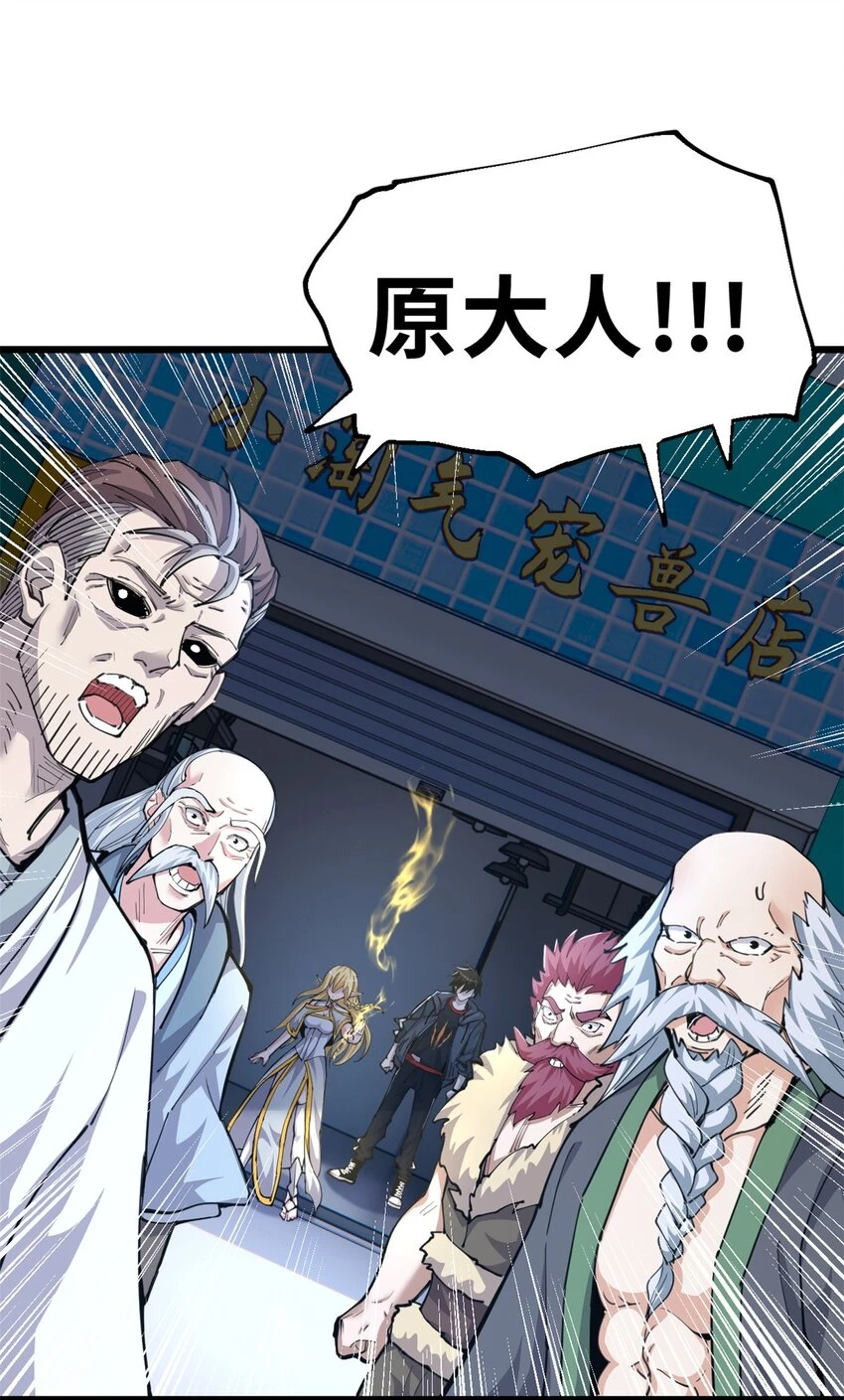 66 传奇陨落20