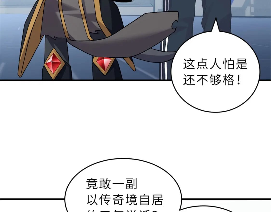 101 弑王令149