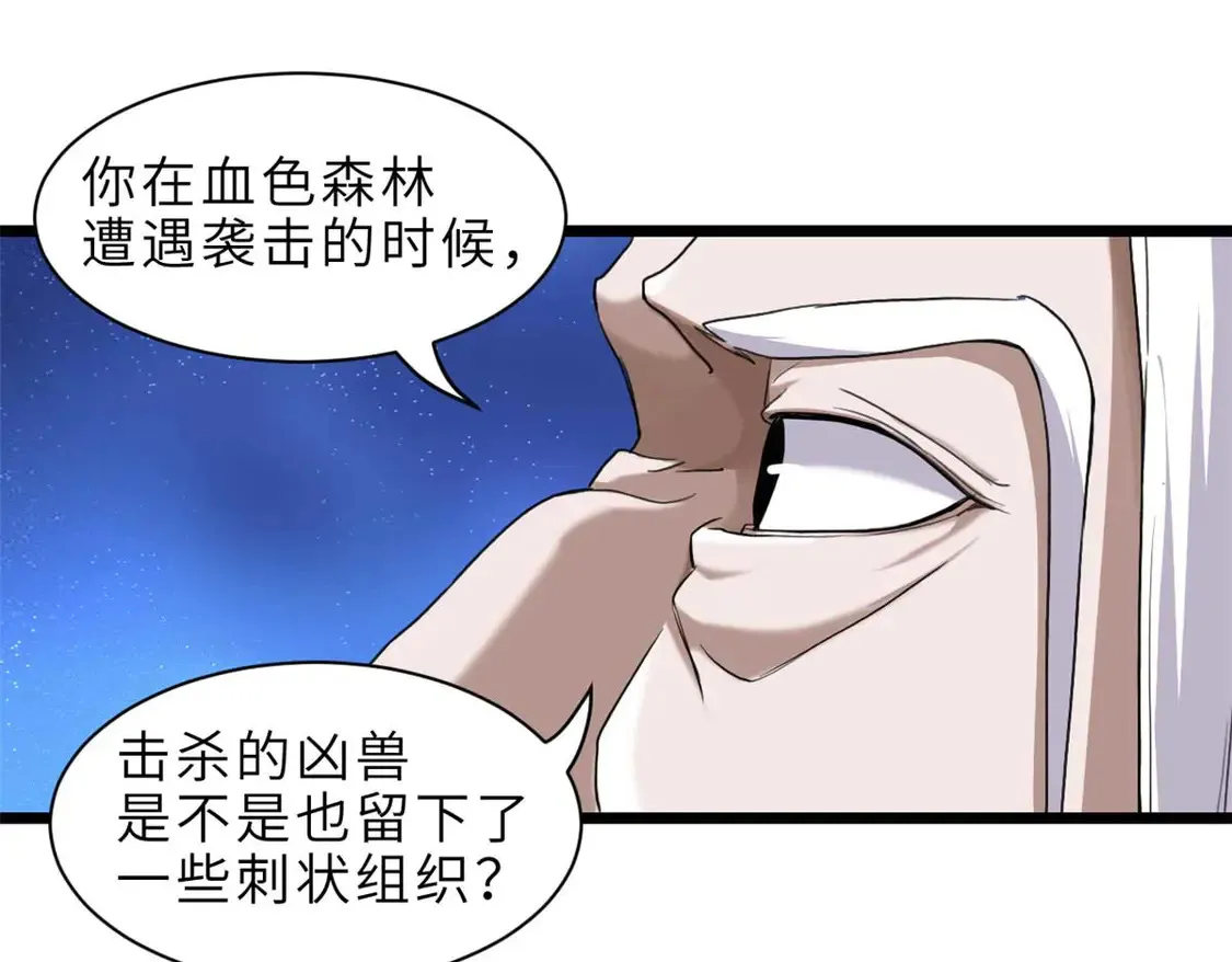 141 浮出水面143