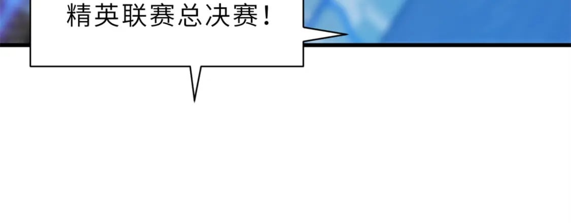 96 星空来敌110