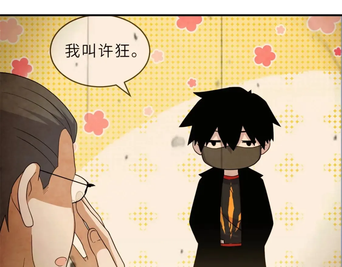 132 评分104
