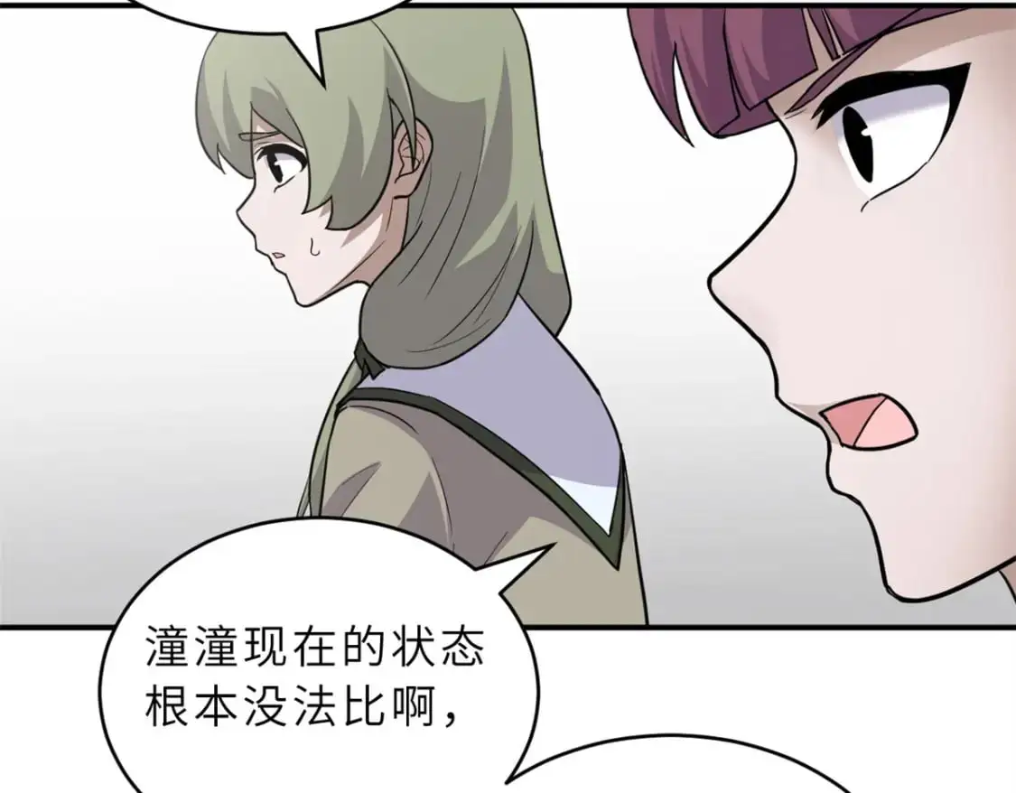 125 临阵觉醒6