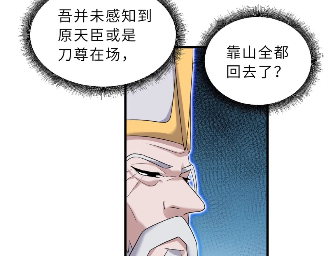105 星空会议133