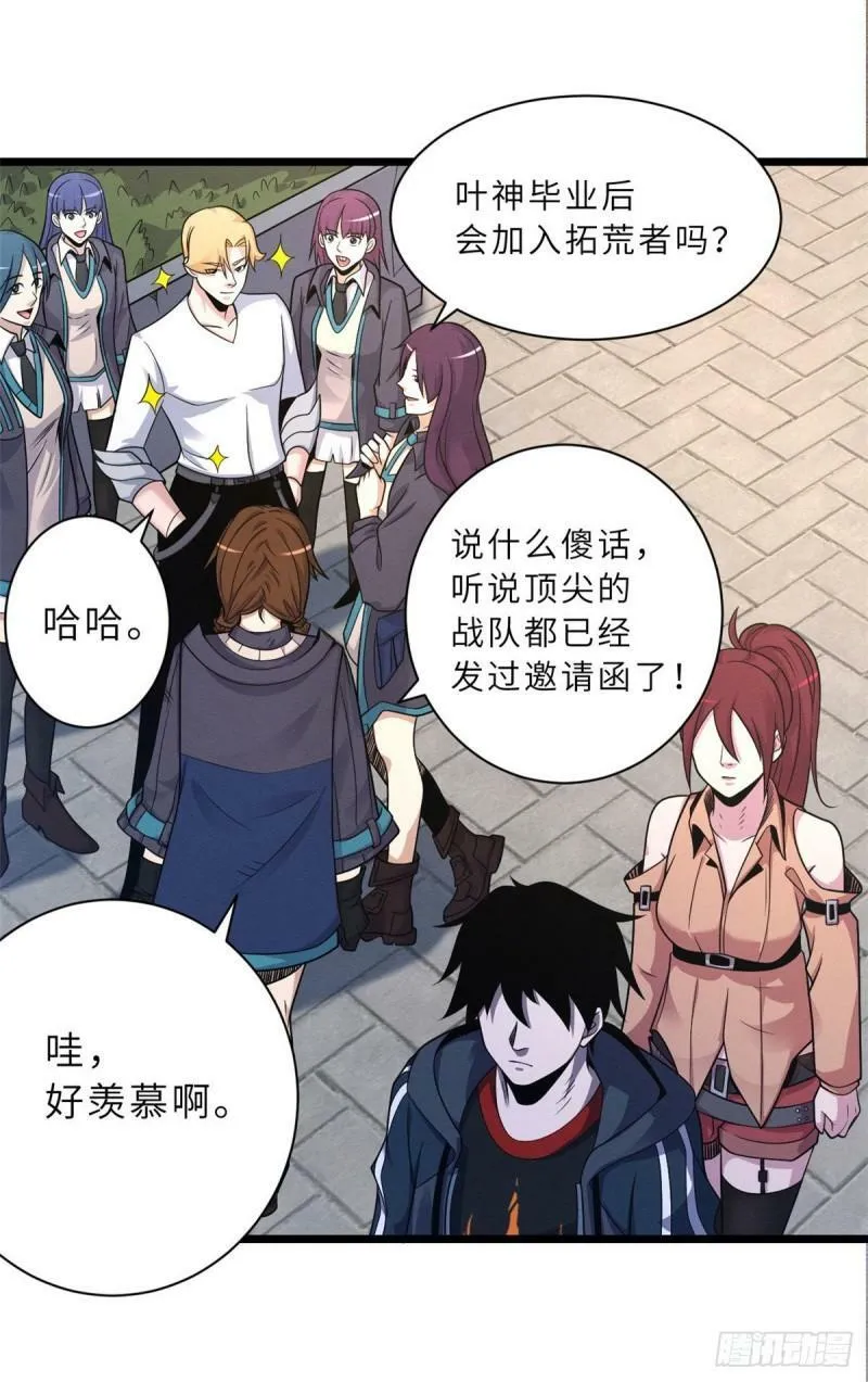 29 你不会嫌贵吧？7