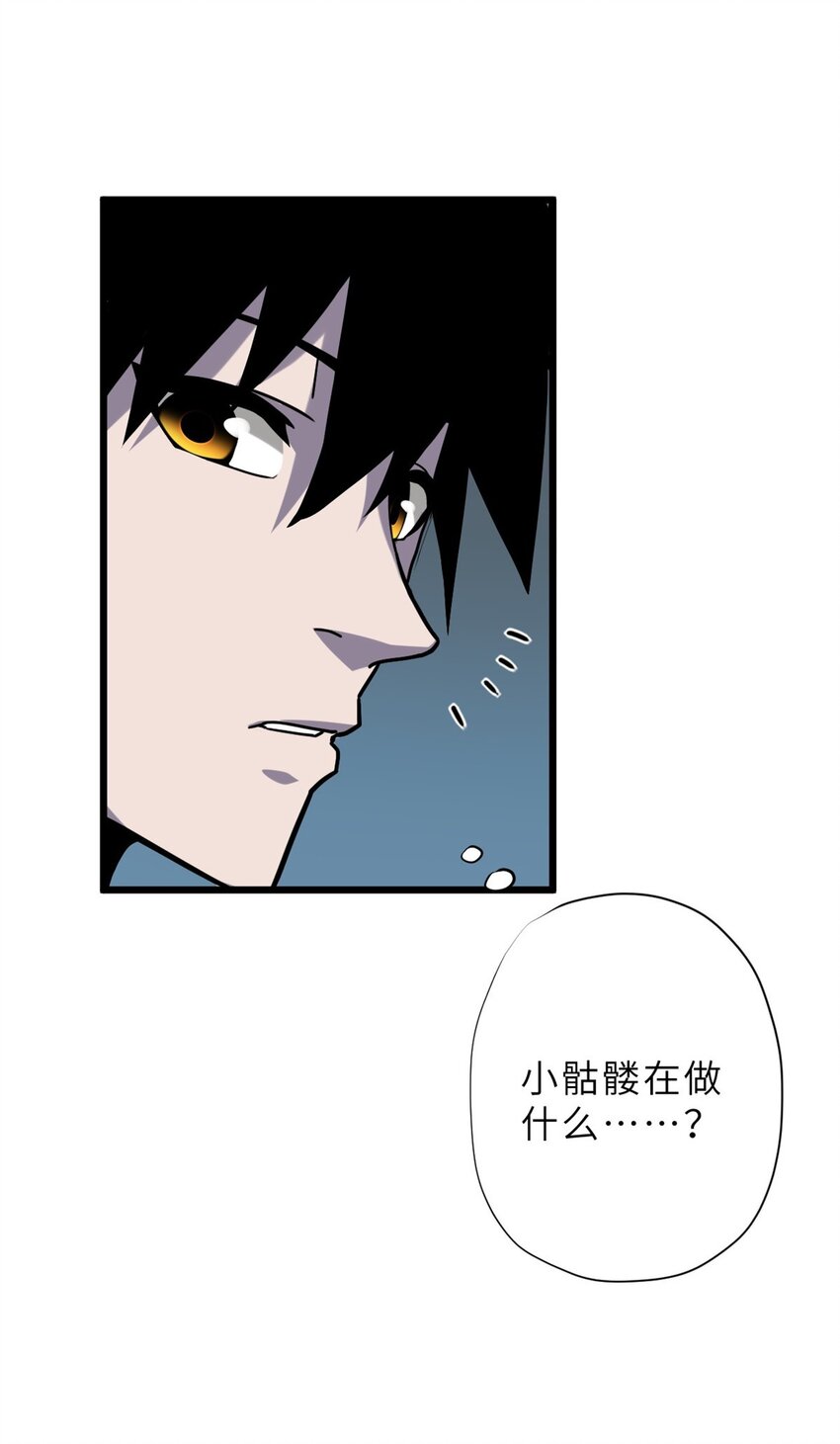 11 混沌死灵界！57