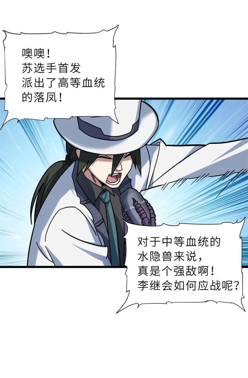 16 竟然领悟了！10