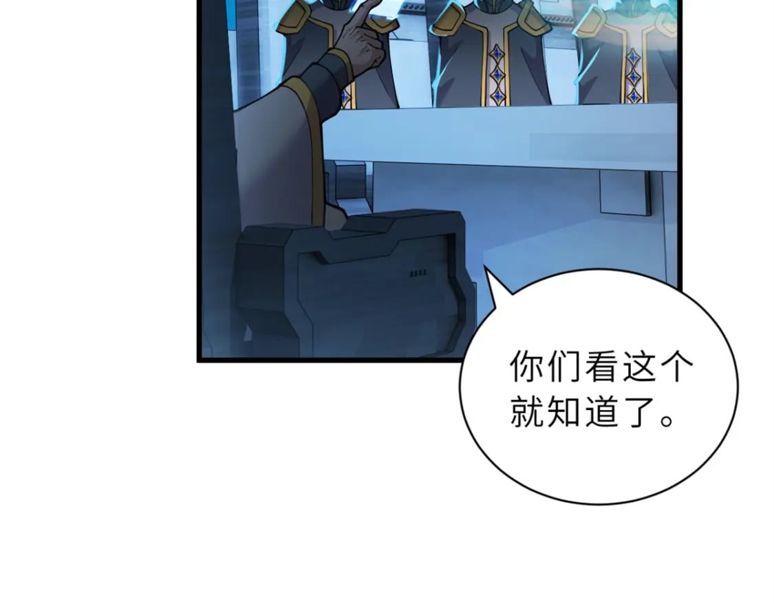 105 星空会议24