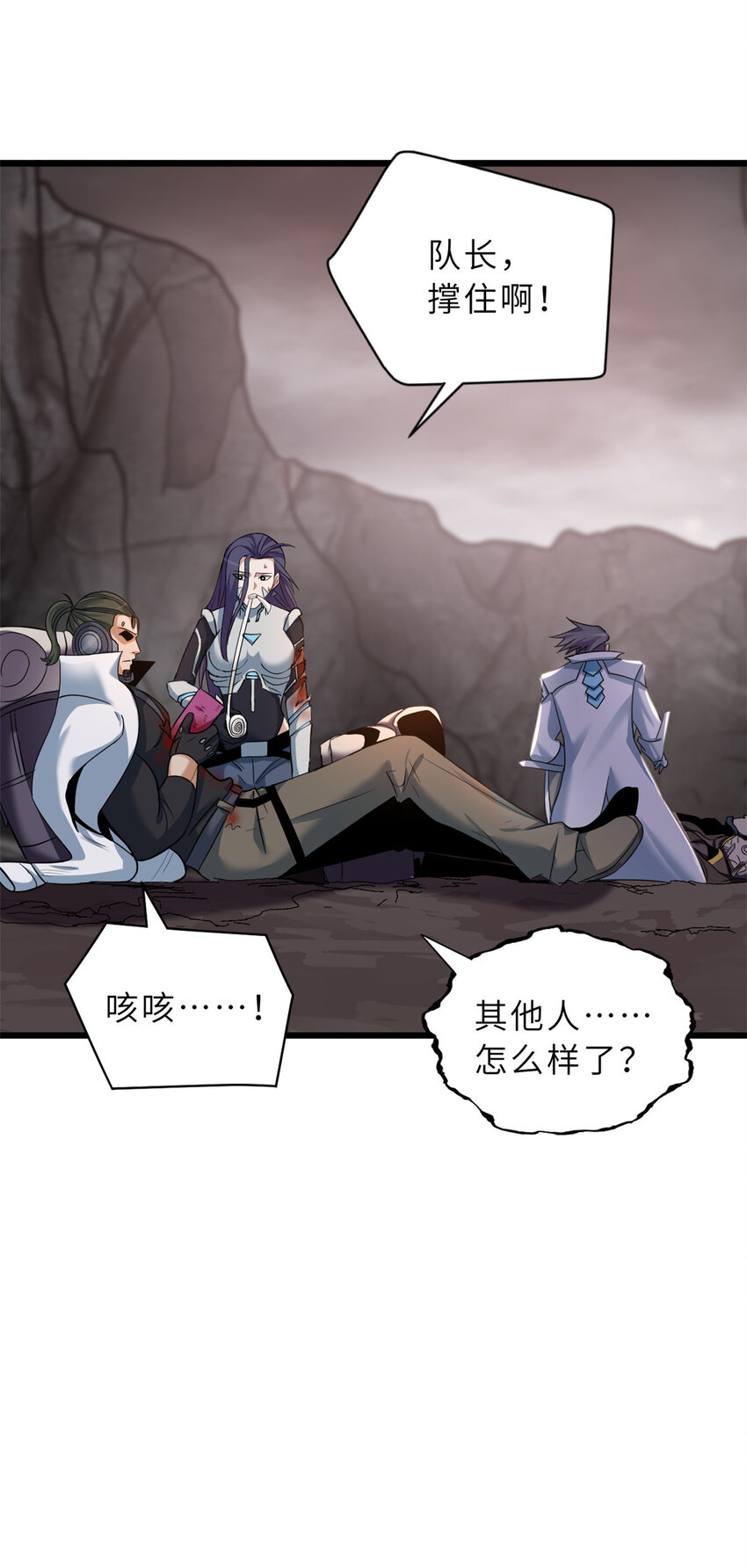 56 苏平怒了12