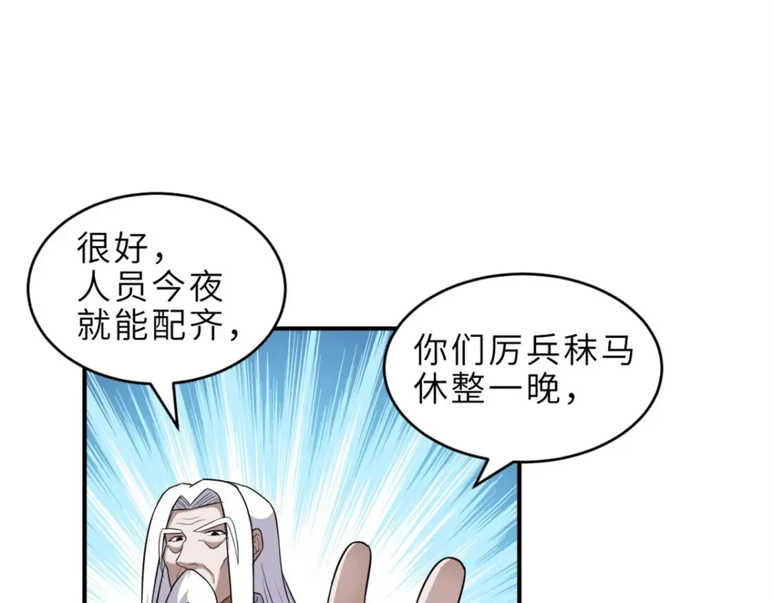 136 遇袭56