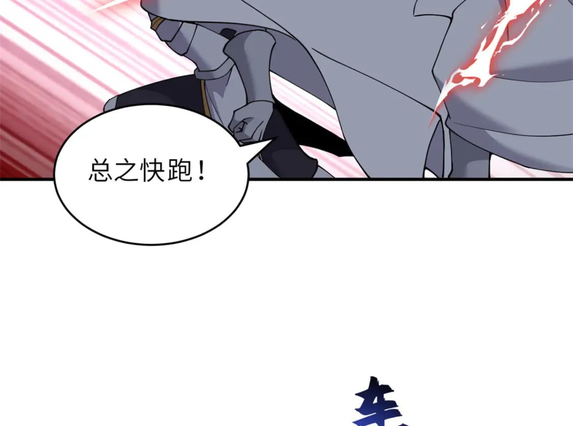 88 挨打我们是专业的64