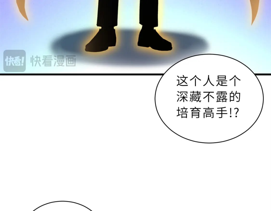 116 斗兽112