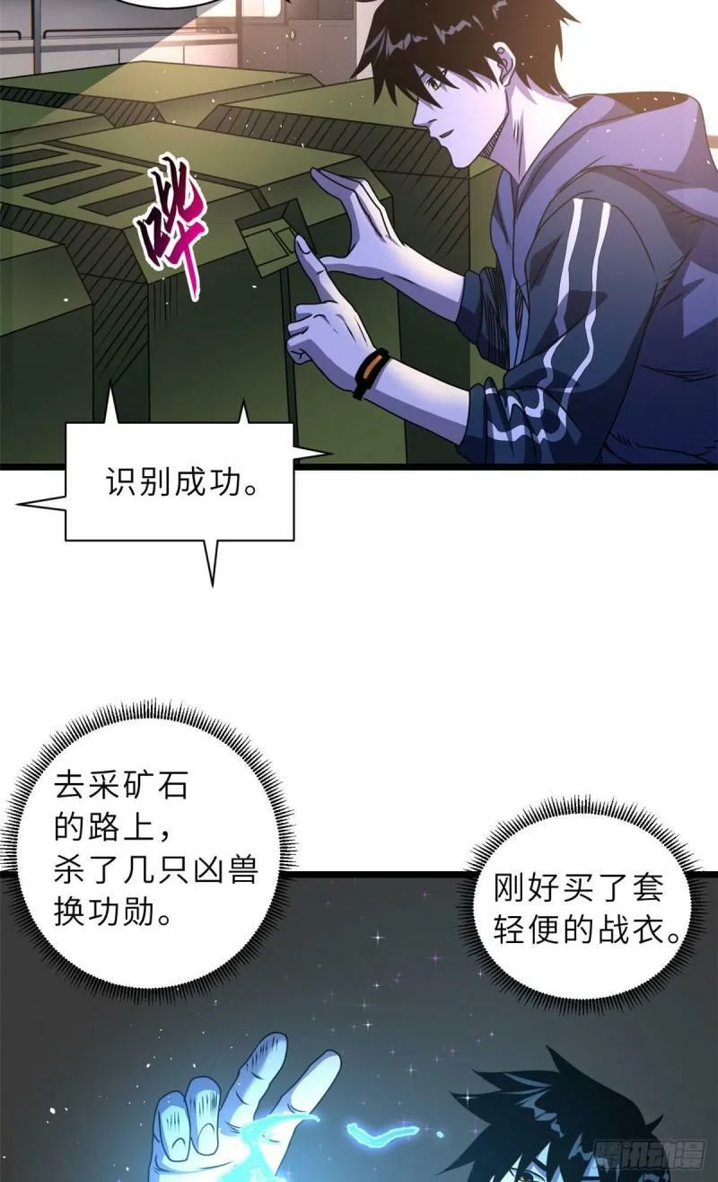 28 想和你拍点小视频4