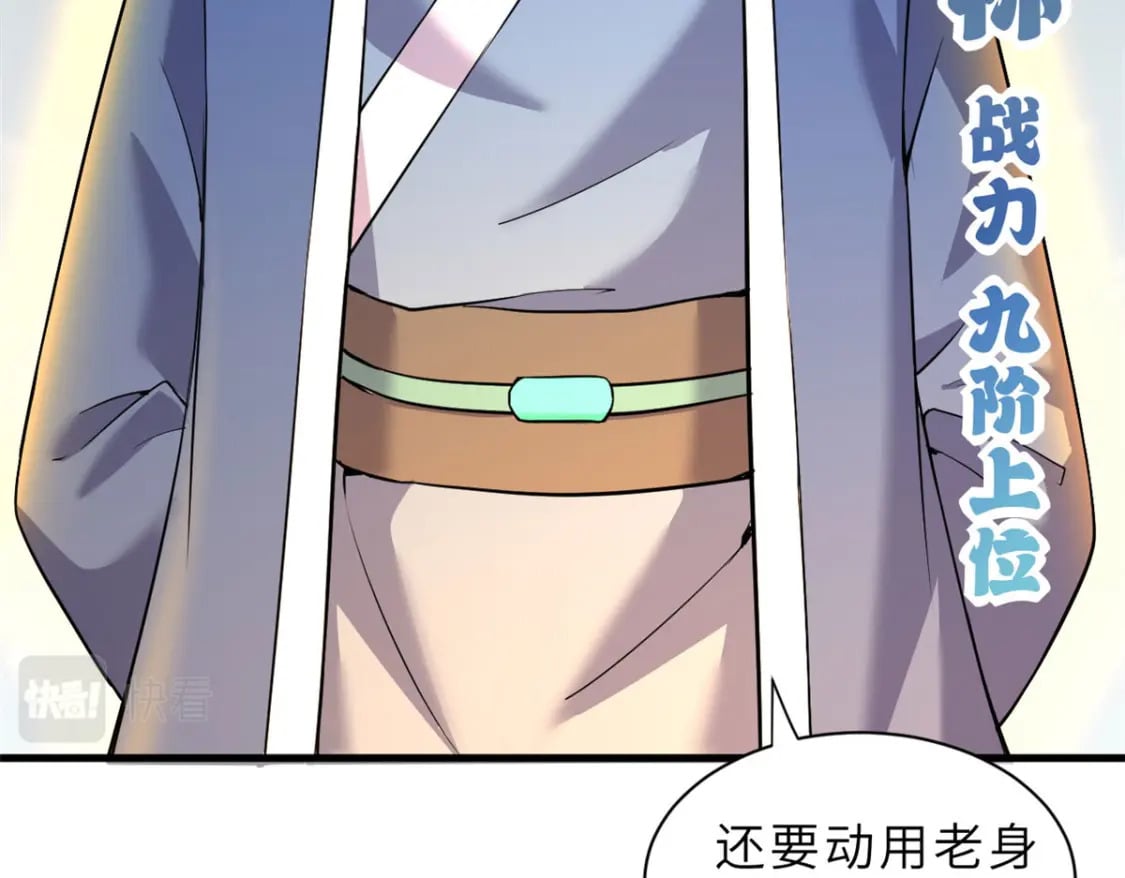 74 死到临头，还在嚣张？99