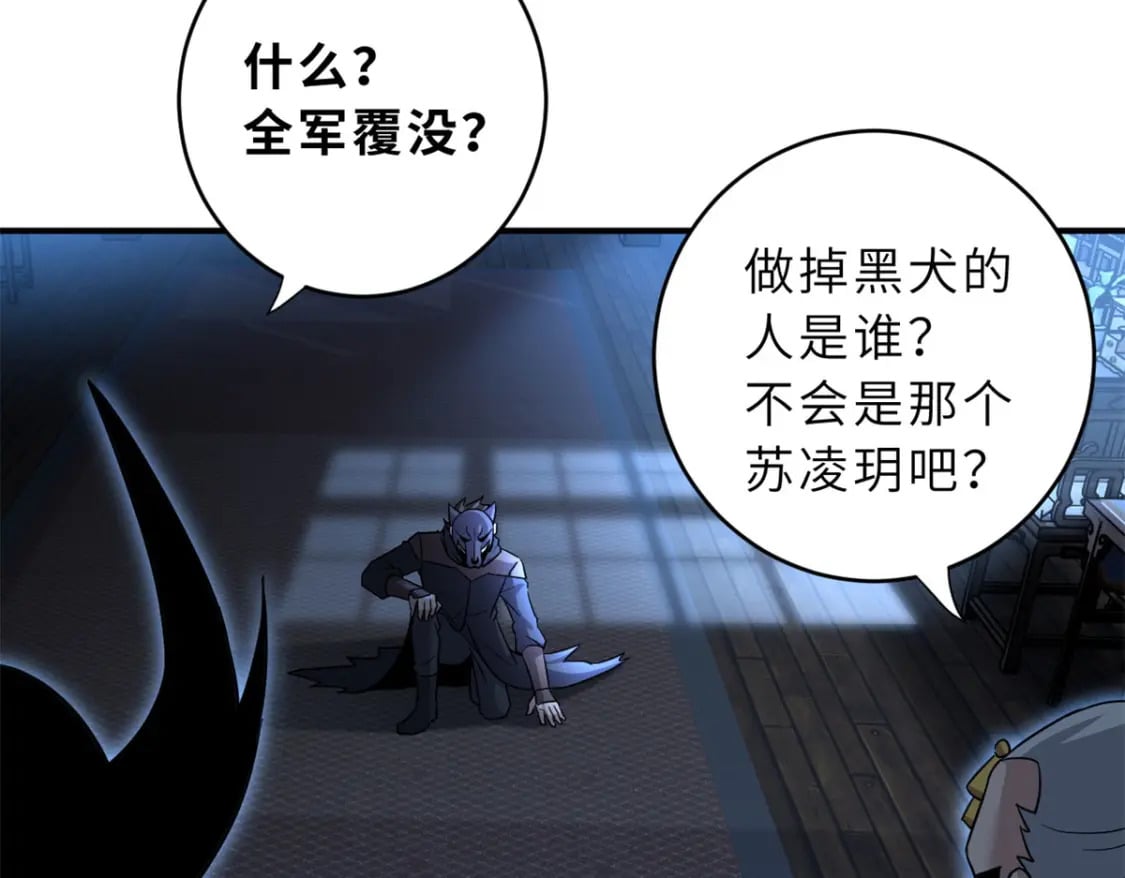 82 正经修炼134