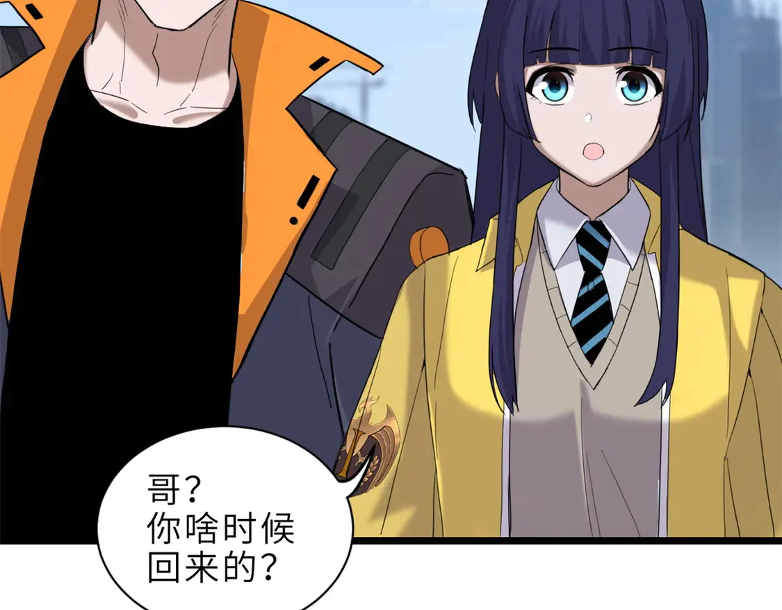 142 应对97