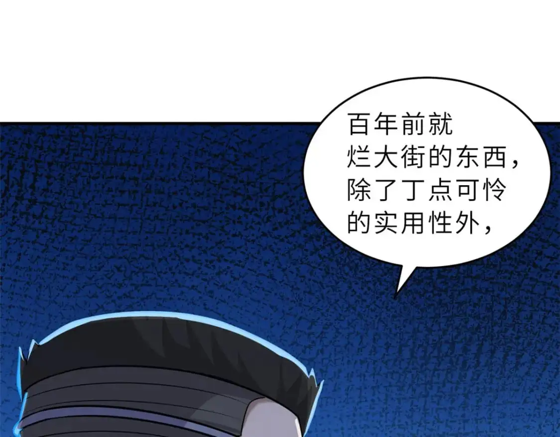 131 大会开幕22