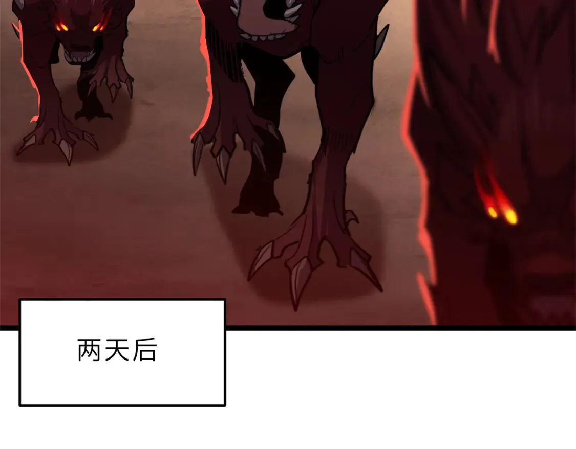 145 来临77